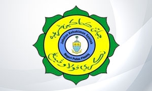 kehakiman